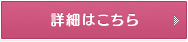 桐ケ谷斎場の詳細